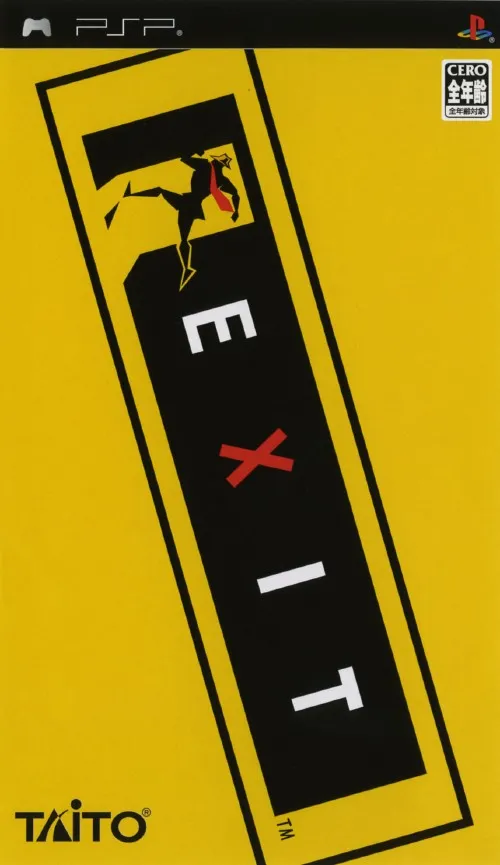 Exit (Japan, Asia)